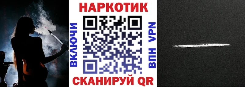 Купить закладку Вихоревка Alpha-PVP  МЕФ  Каннабис 
