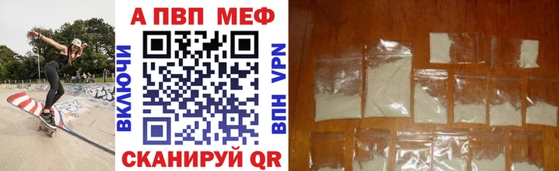 Alfa_PVP крисы CK Вихоревка