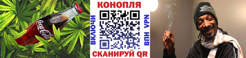 Canna-Cookies конопля  Вихоревка 