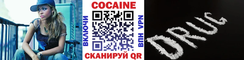 COCAIN Боливия  это формула  Вихоревка 