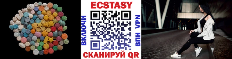 ЭКСТАЗИ бентли  магазин продажи наркотиков  Вихоревка 