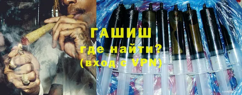 ГАШ Изолятор  хочу   Вихоревка 