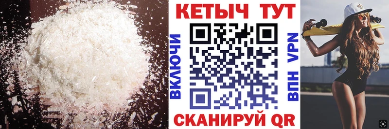 где найти   mega ссылки  Кетамин ketamine  Вихоревка 