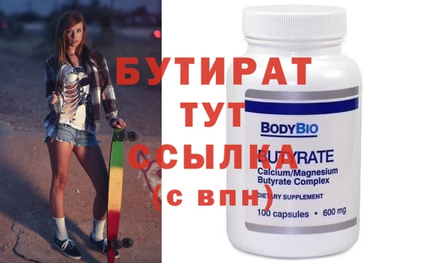 скорость Бородино