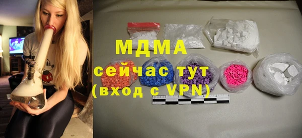 скорость Бородино