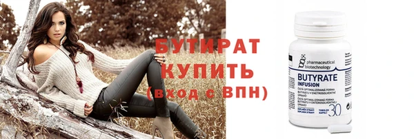 ALPHA-PVP Бугульма