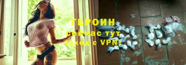 прущие крисы Бронницы