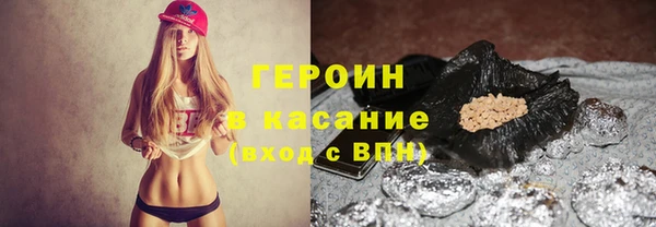 ALPHA-PVP Бугульма