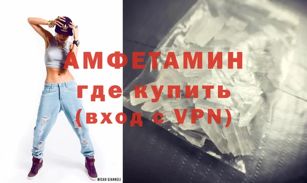 ALPHA-PVP Бугульма