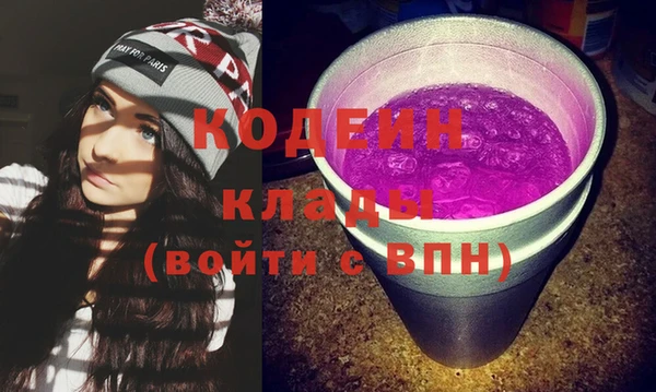 бутират Горно-Алтайск