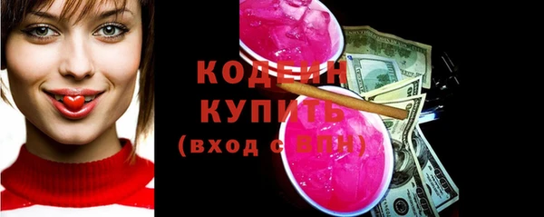 ALPHA-PVP Бугульма