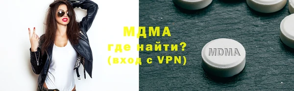 прущие крисы Бронницы