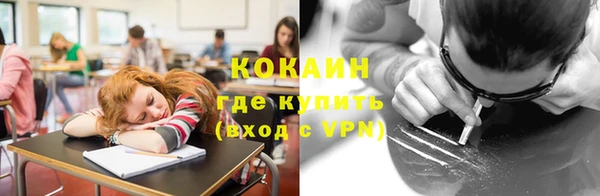 ALPHA-PVP Бугульма