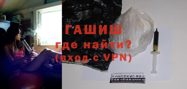 ALPHA-PVP Бугульма