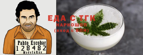 ALPHA-PVP Бугульма