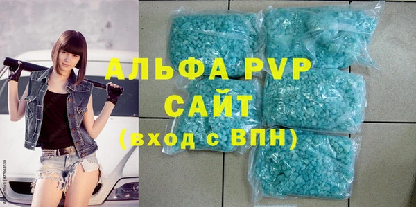 ALPHA-PVP Бугульма