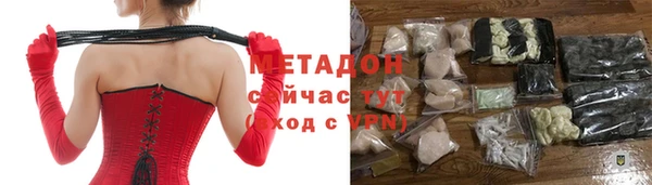 прущие крисы Бронницы
