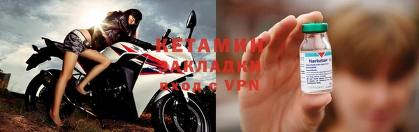 прущие крисы Бронницы
