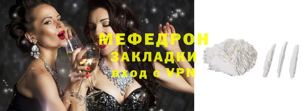 прущие крисы Бронницы