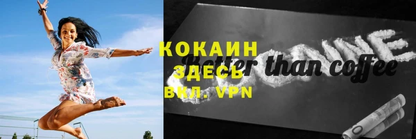 ALPHA-PVP Бугульма