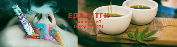 скорость Бородино