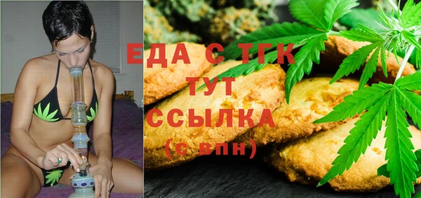 прущие крисы Бронницы