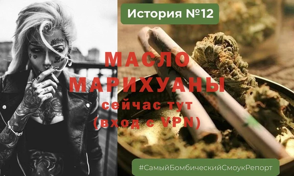 прущие крисы Бронницы
