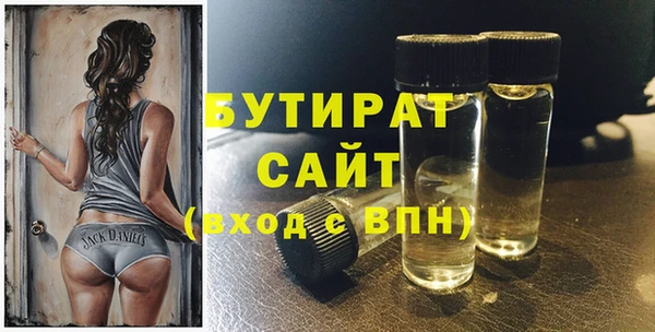 прущие крисы Бронницы