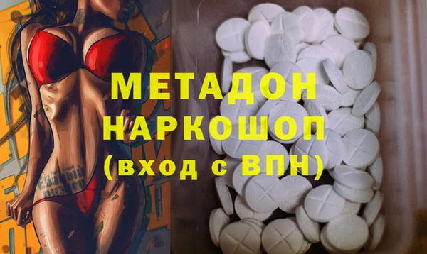 скорость Бородино
