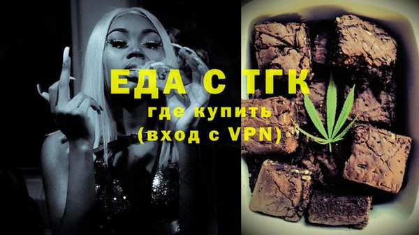 скорость Бородино