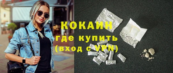 скорость Бородино