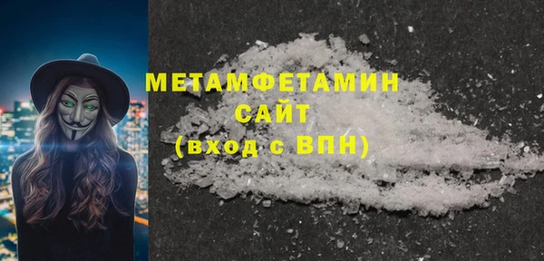 прущие крисы Бронницы