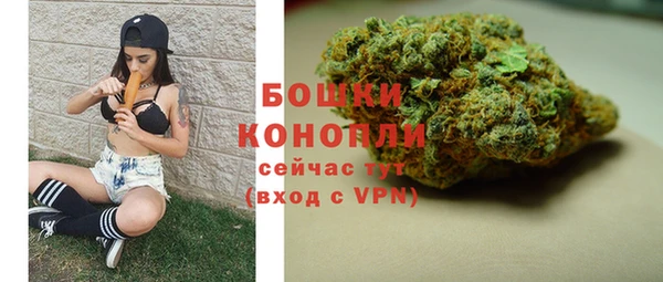 мяу мяу кристалл Горнозаводск