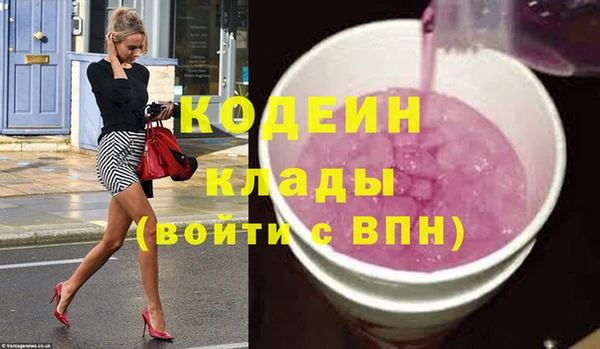 прущие крисы Бронницы
