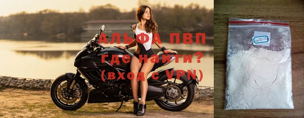 ALPHA-PVP Бугульма