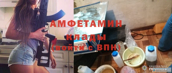 ALPHA-PVP Бугульма