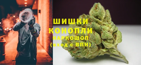 ALPHA-PVP Бугульма