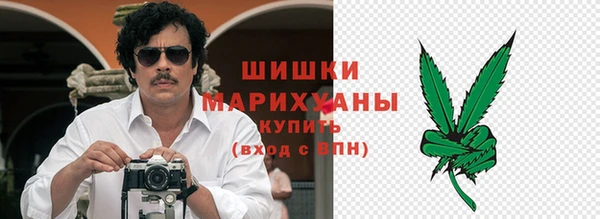ALPHA-PVP Бугульма