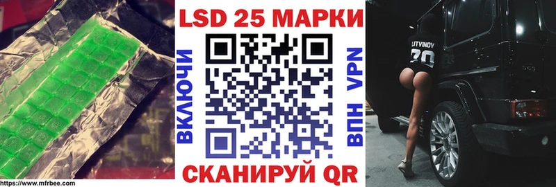 Лсд 25 экстази кислота  купить  сайты  Вихоревка 