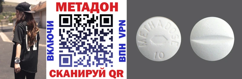 Метадон VHQ  Вихоревка 