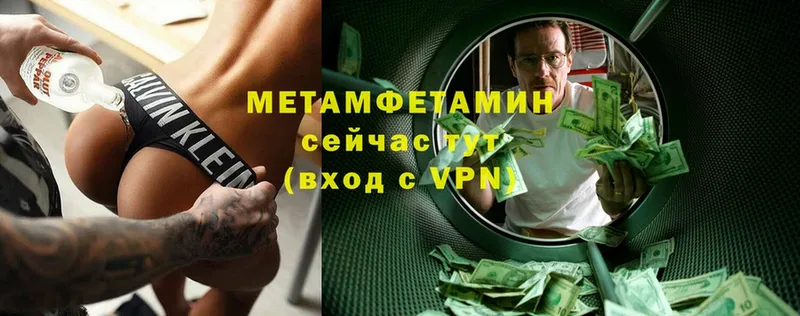 МЕТАМФЕТАМИН винт  Вихоревка 