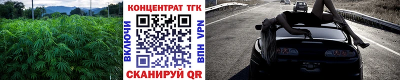 Дистиллят ТГК жижа  Вихоревка 