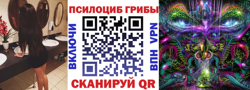 Псилоцибиновые грибы ЛСД  Вихоревка 