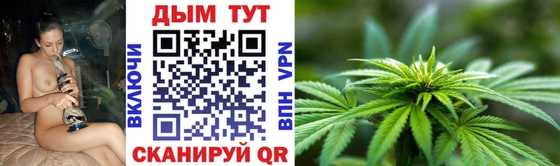 Шишки марихуана AK-47  Вихоревка 
